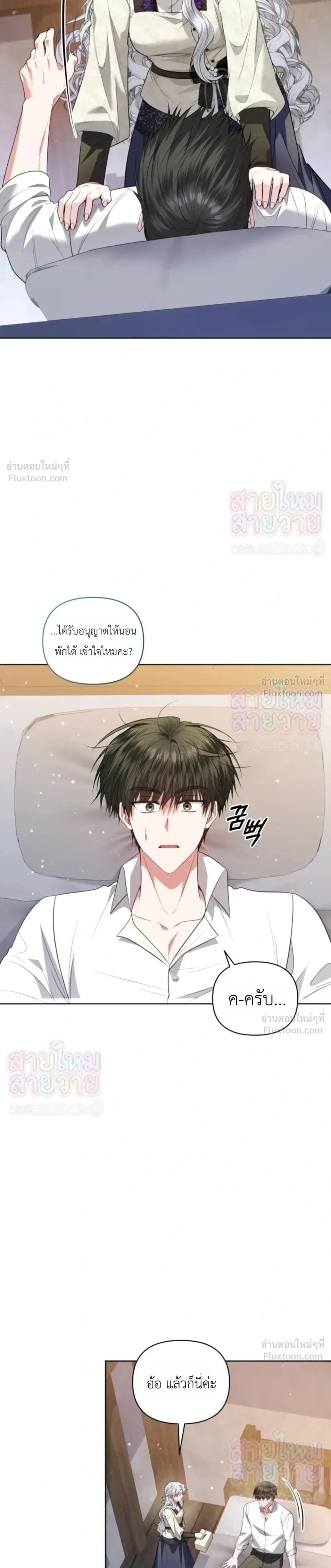 หน้าที่ 19
