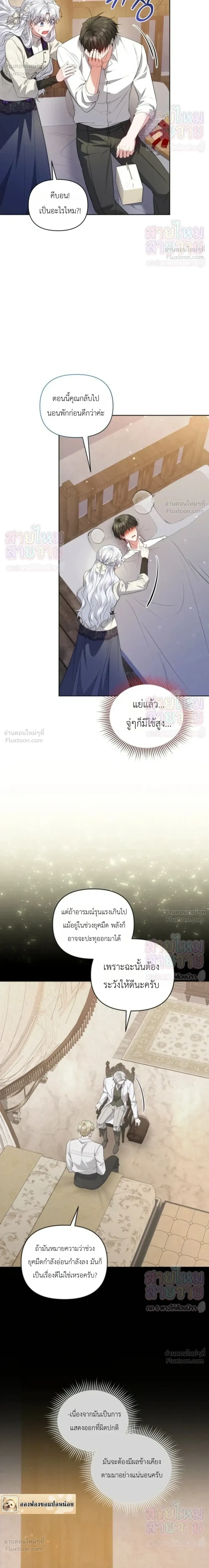 หน้าที่ 26