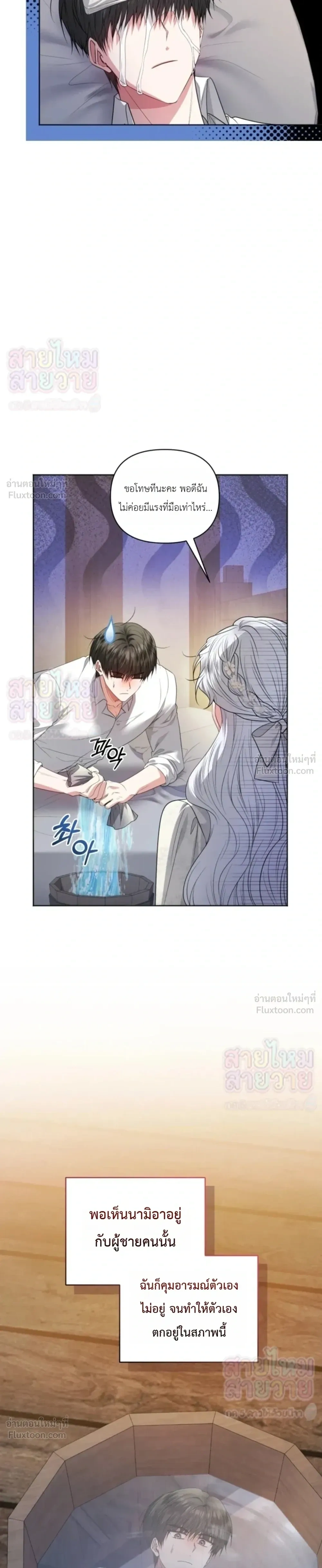 หน้าที่ 31