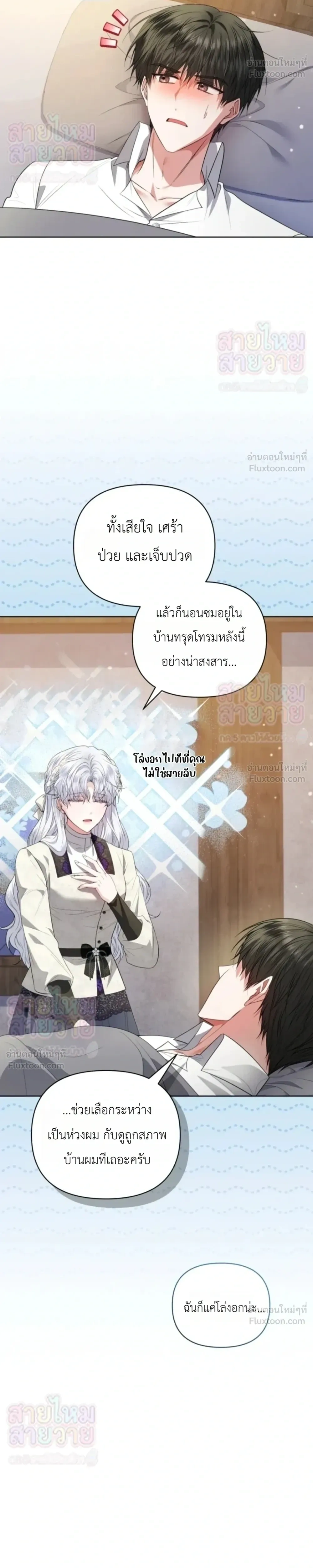 หน้าที่ 28