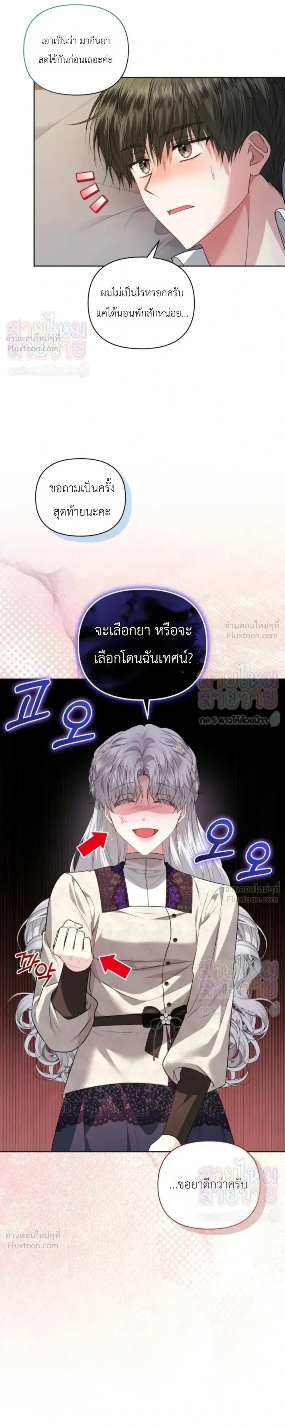 หน้าที่ 29