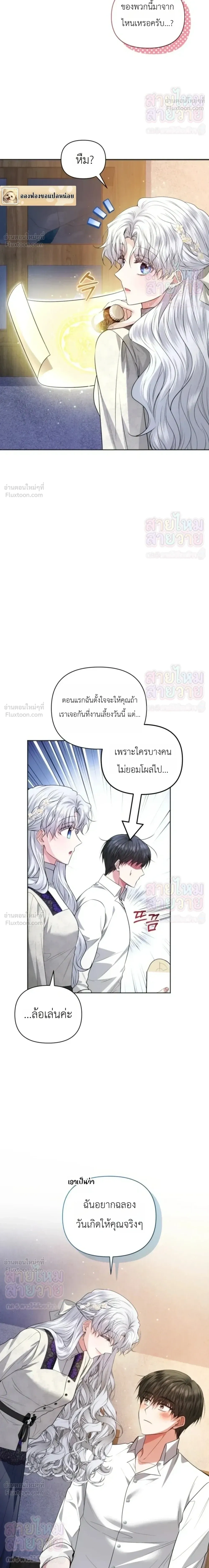 หน้าที่ 22