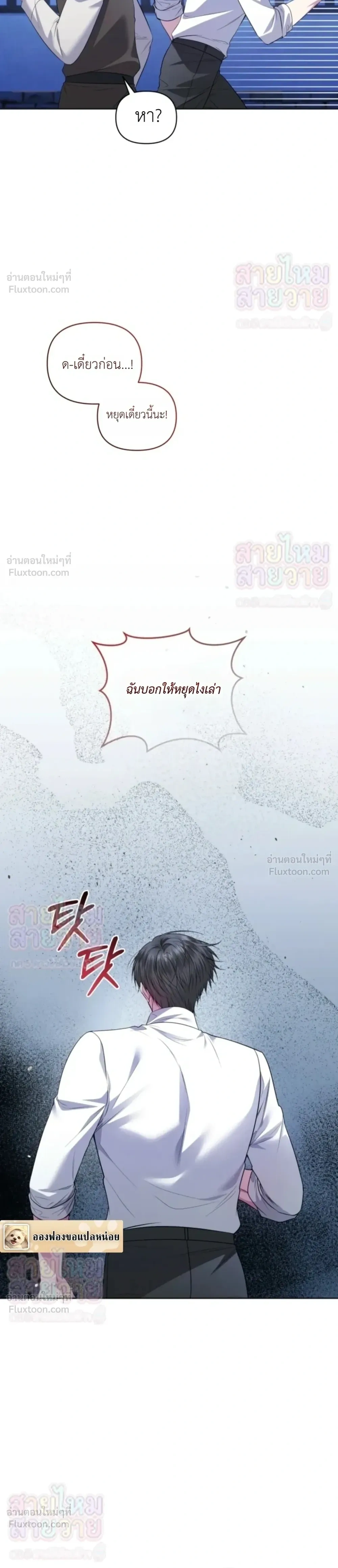 หน้าที่ 4