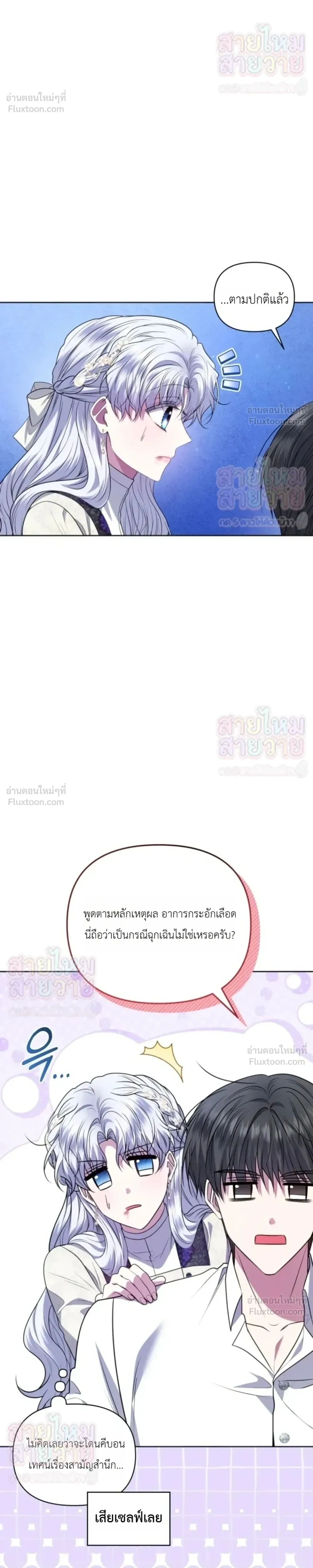 หน้าที่ 27