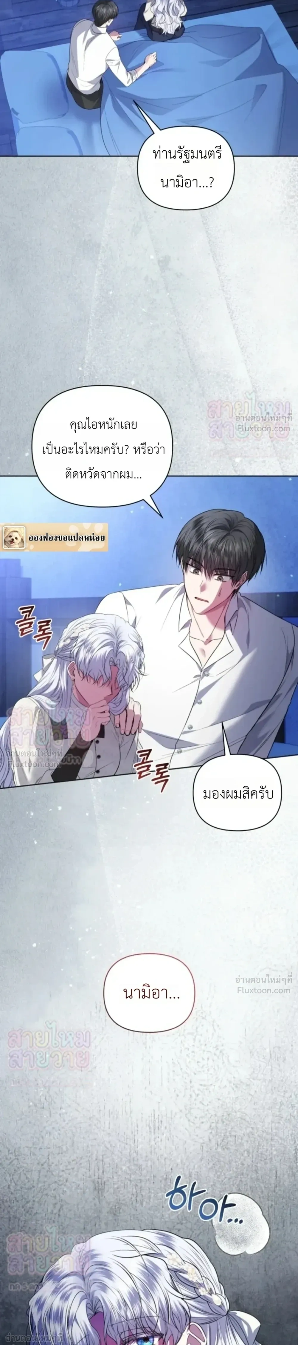หน้าที่ 22