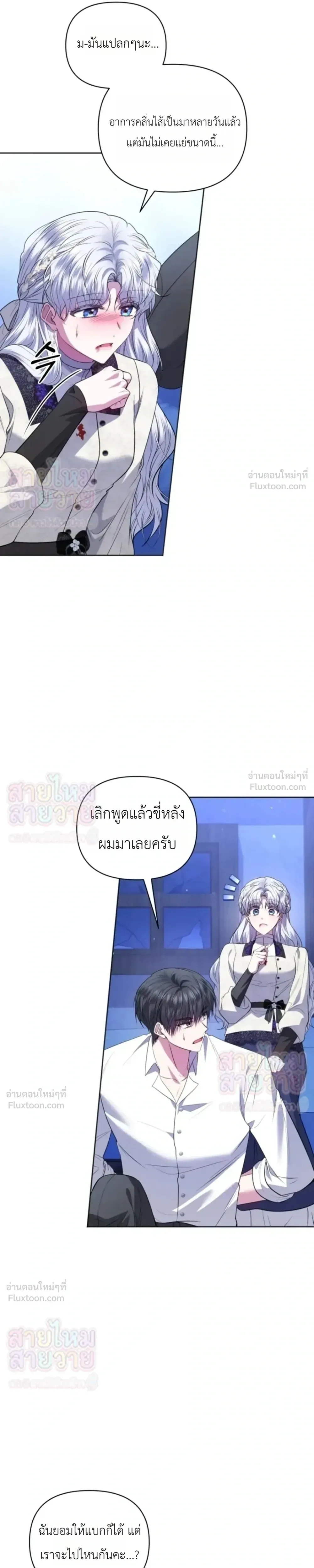 หน้าที่ 24
