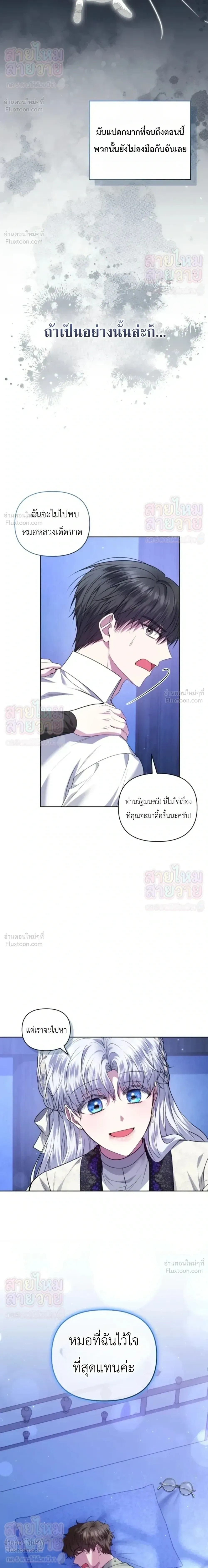 หน้าที่ 29
