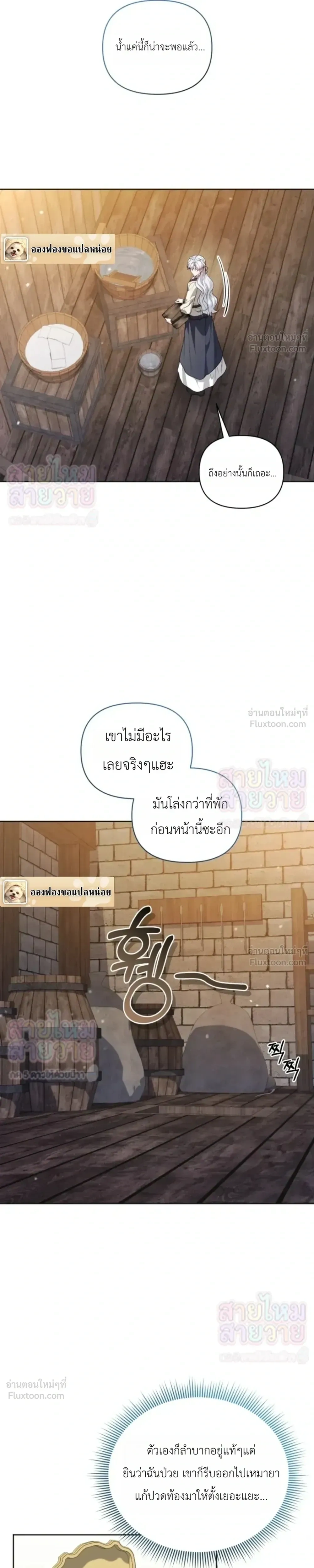 หน้าที่ 9
