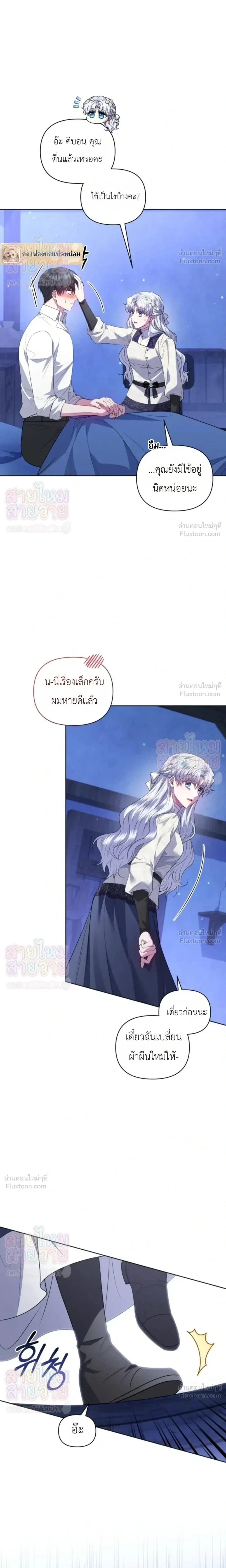 หน้าที่ 19