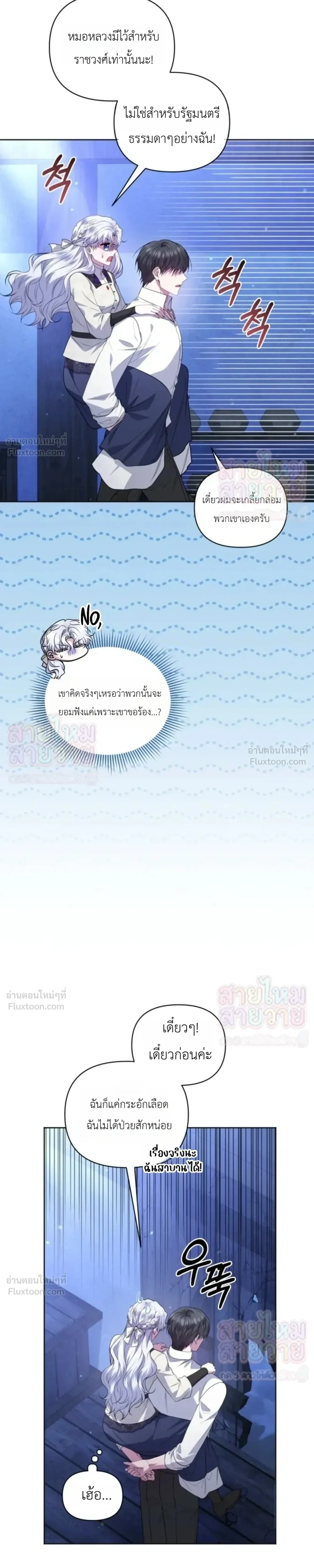 หน้าที่ 26