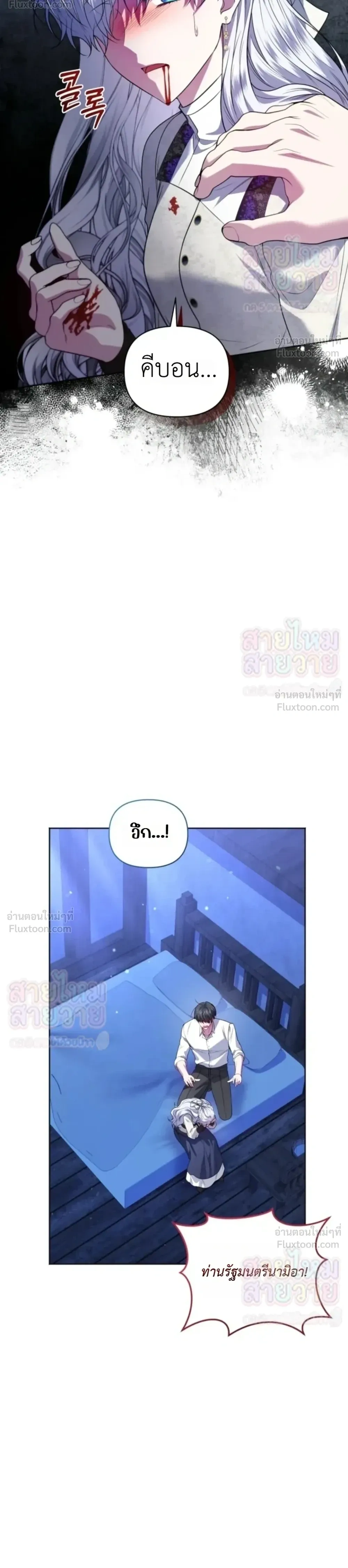 หน้าที่ 23