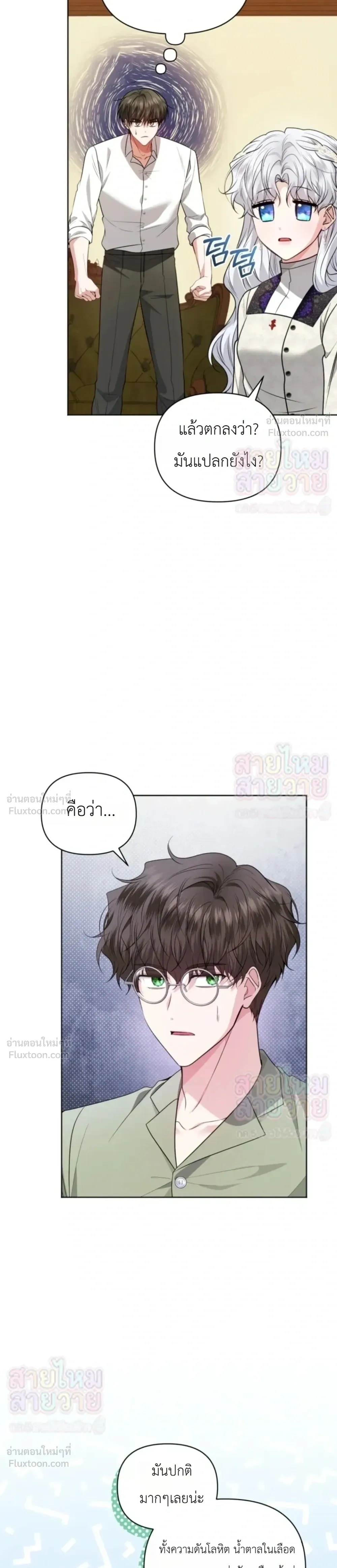 หน้าที่ 11