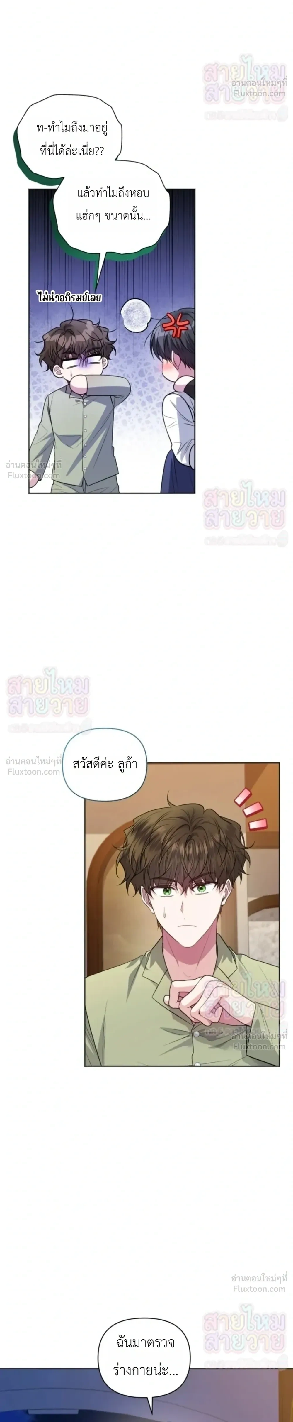 หน้าที่ 4