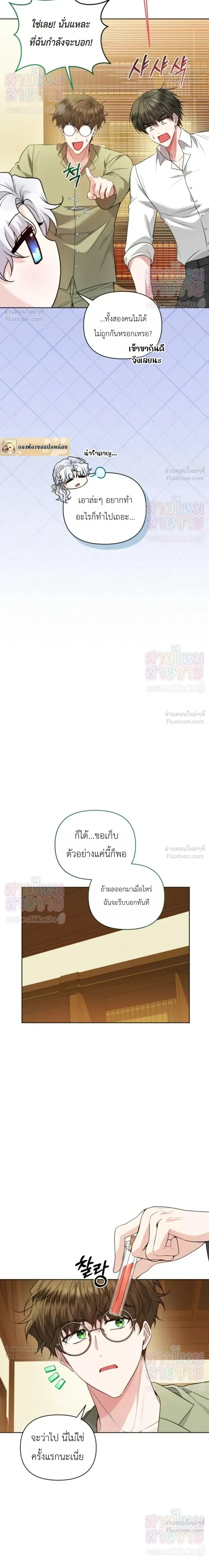 หน้าที่ 14