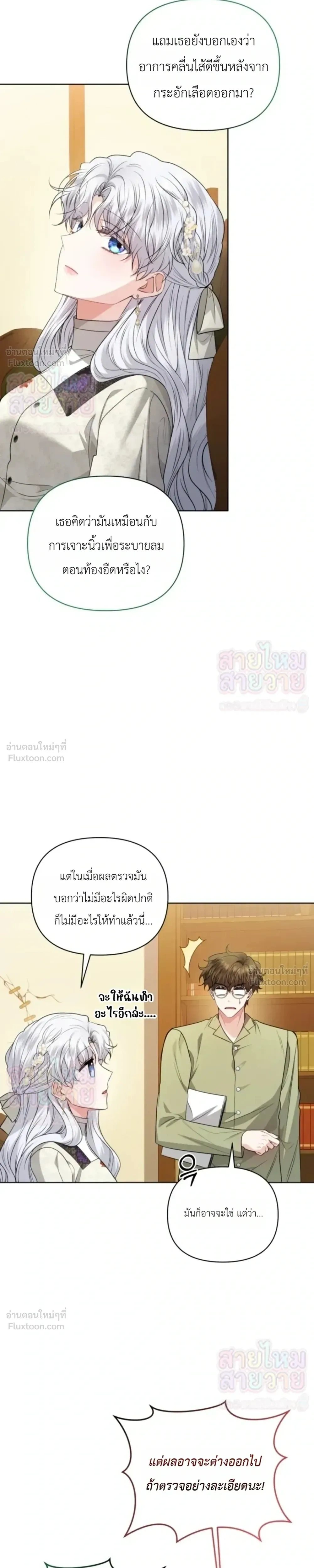หน้าที่ 13