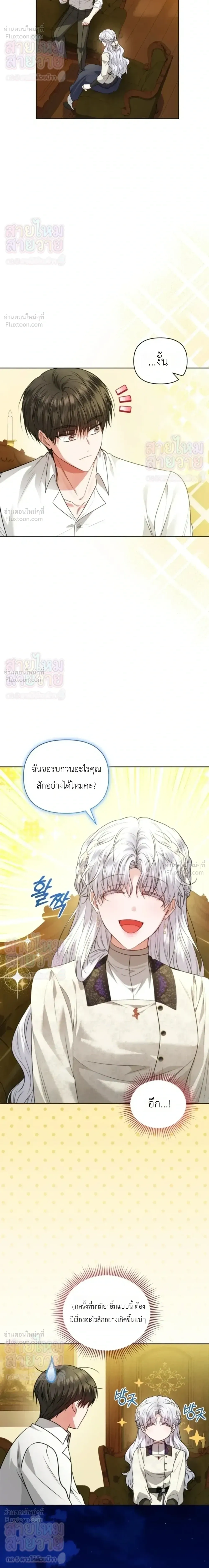 หน้าที่ 21