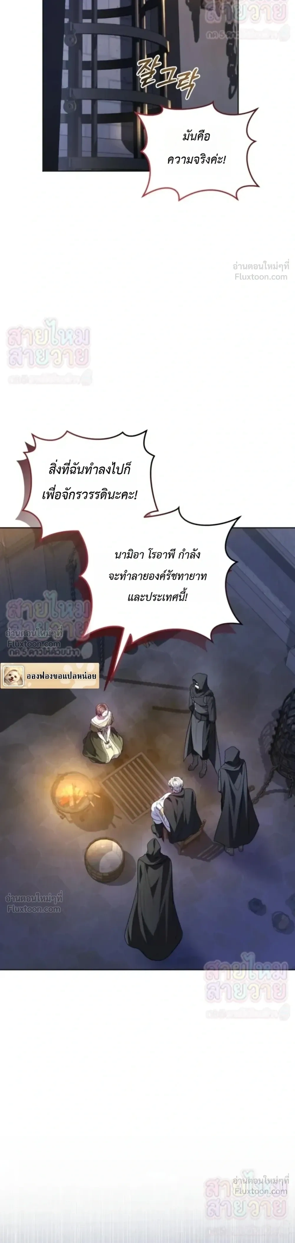หน้าที่ 23