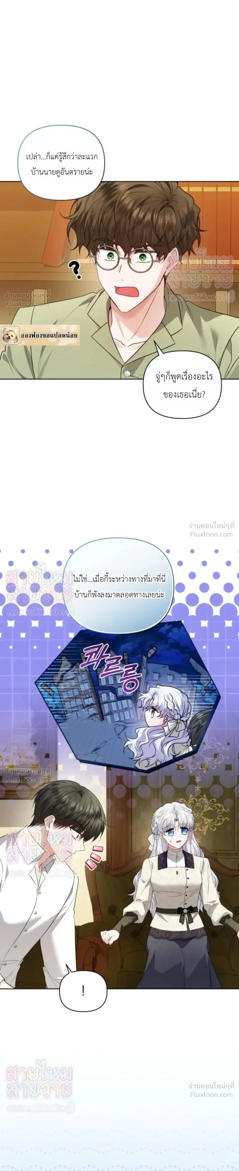หน้าที่ 7