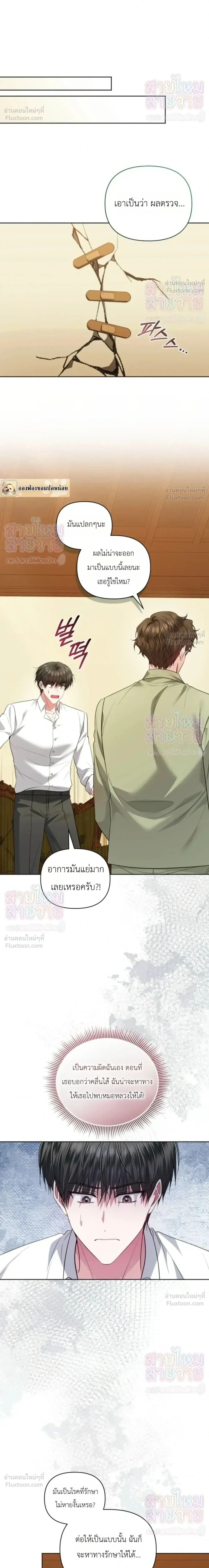 หน้าที่ 10