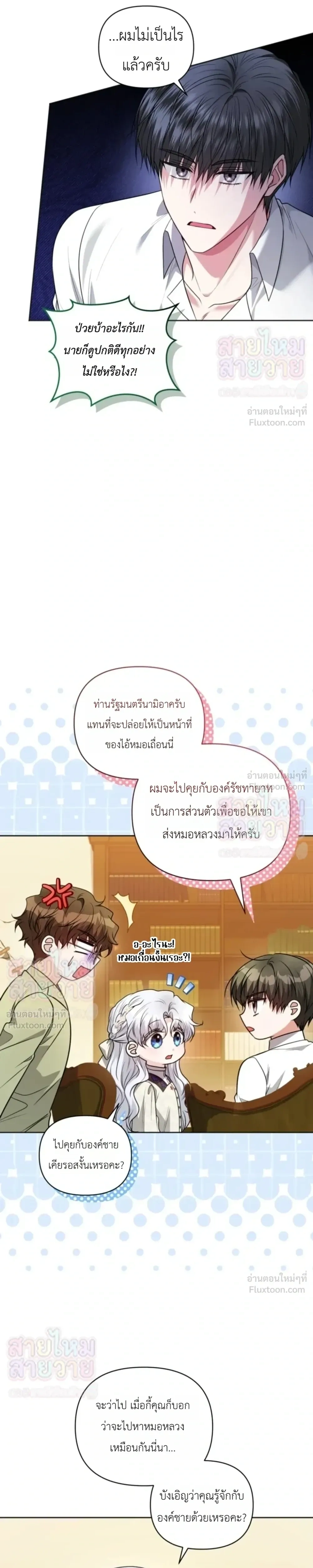หน้าที่ 18