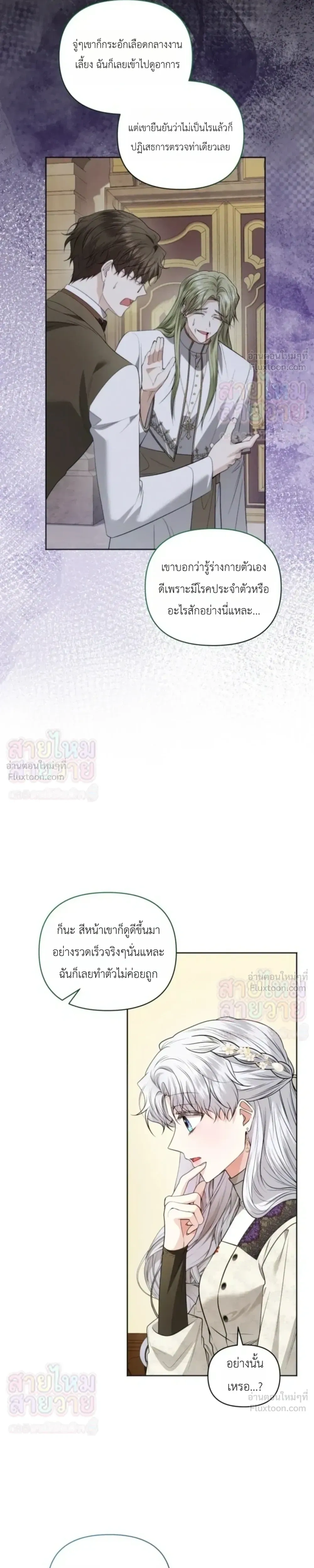 หน้าที่ 16
