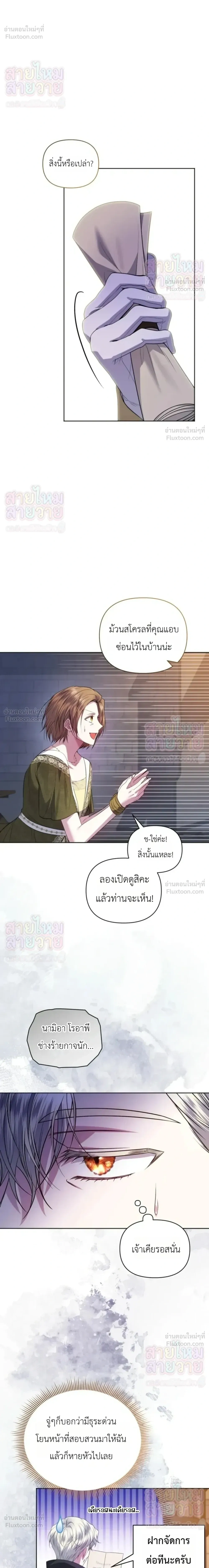 หน้าที่ 25