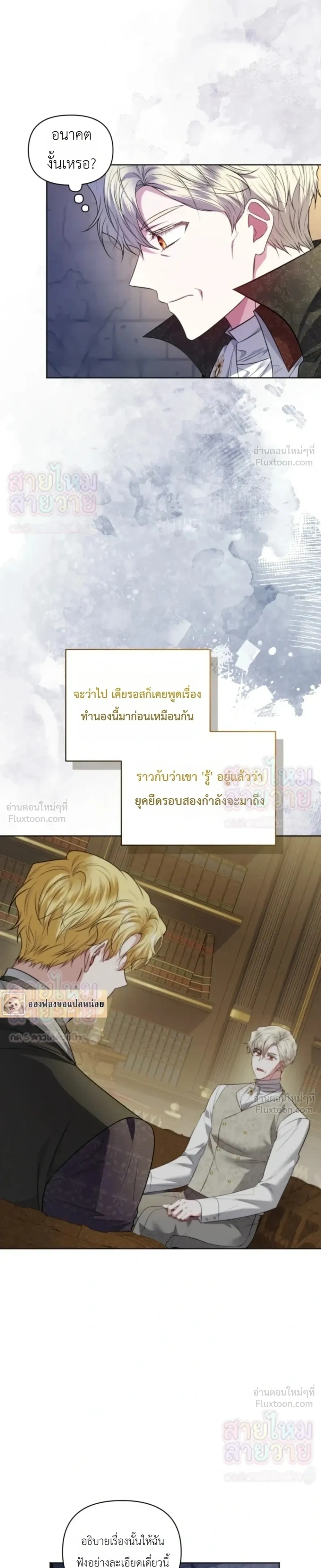 หน้าที่ 11