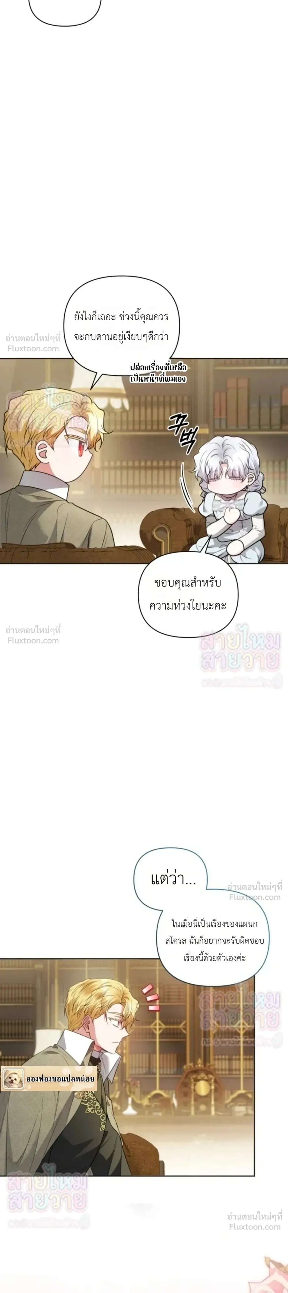 หน้าที่ 19