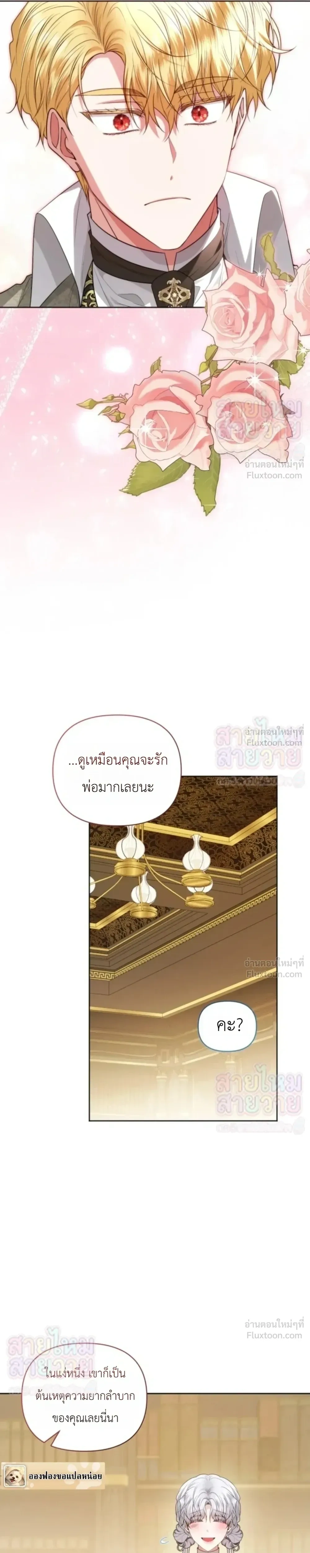 หน้าที่ 21