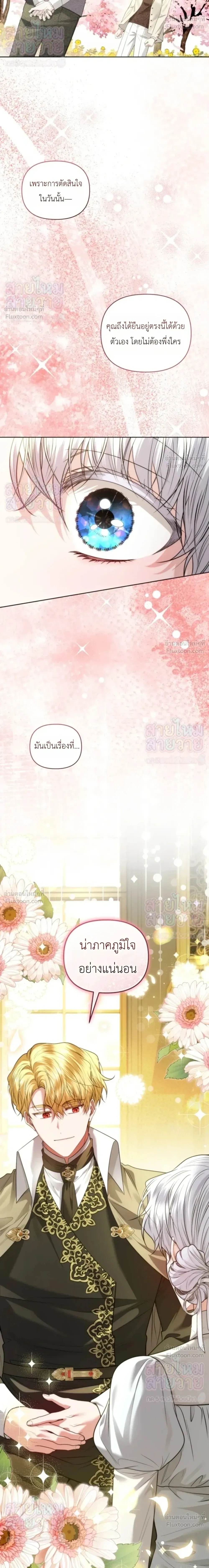 หน้าที่ 30
