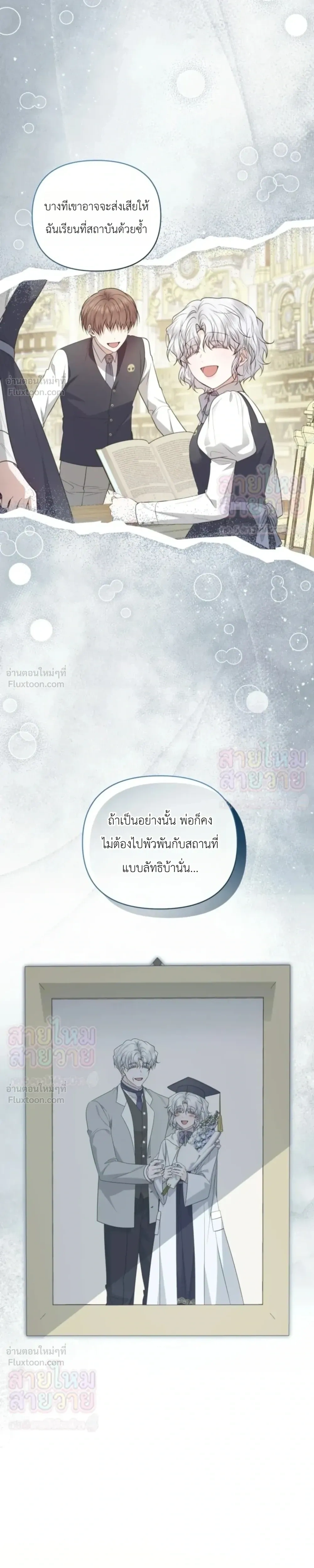หน้าที่ 27