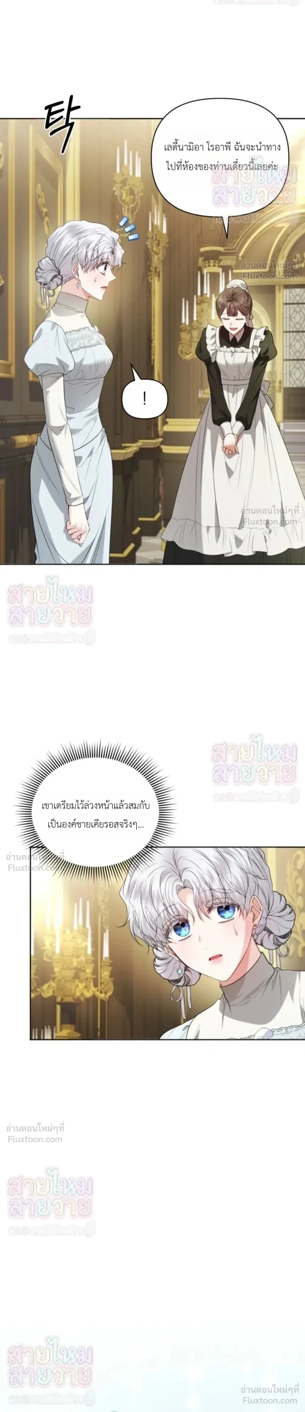 หน้าที่ 24