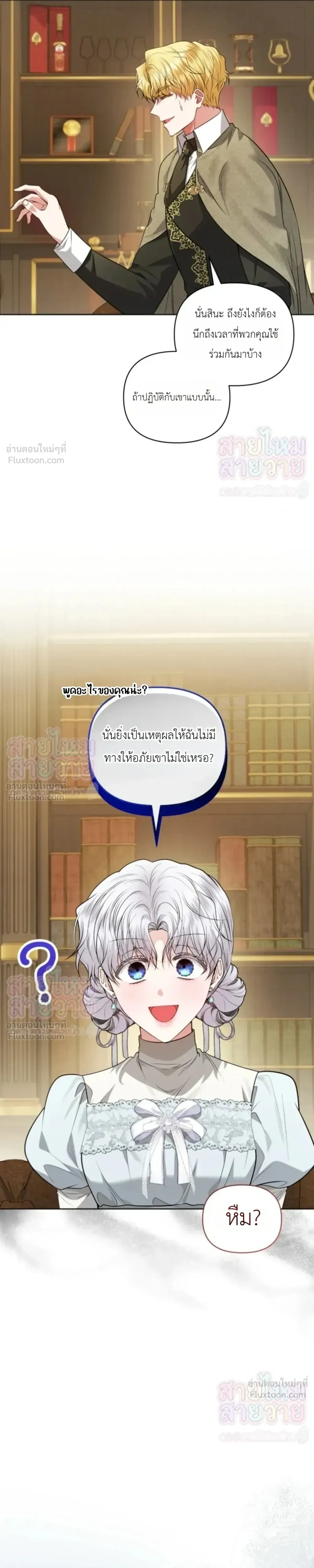 หน้าที่ 21
