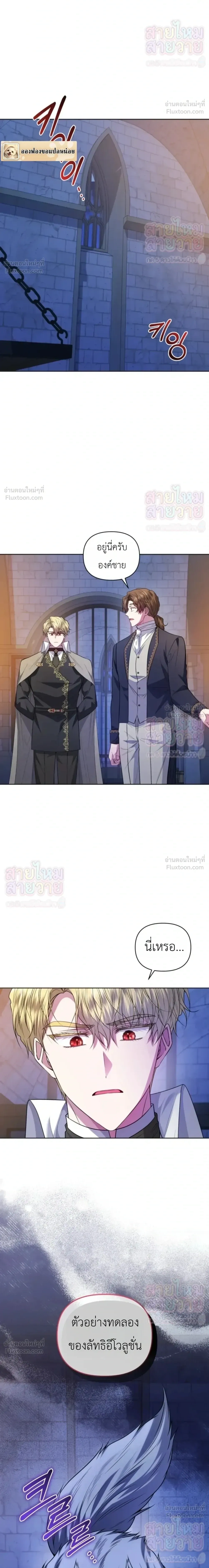 หน้าที่ 30