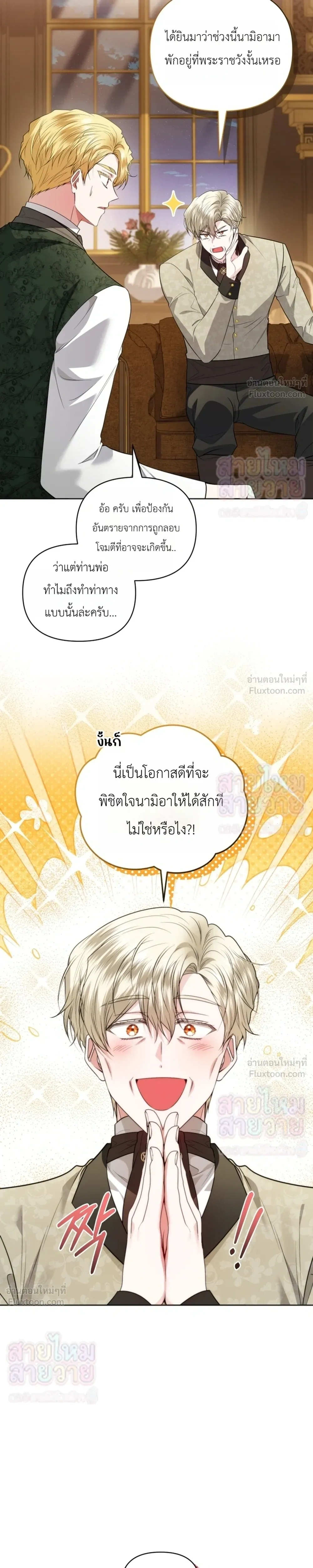 หน้าที่ 23