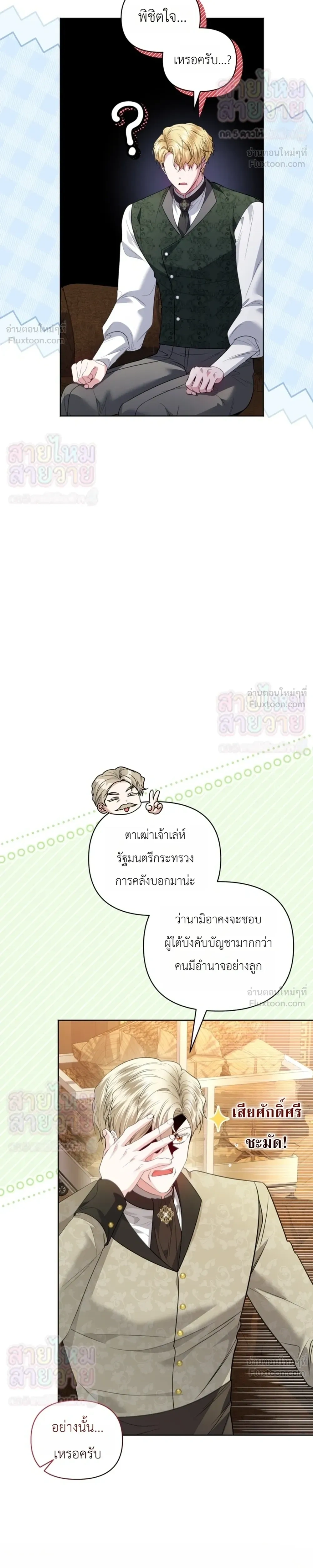 หน้าที่ 24