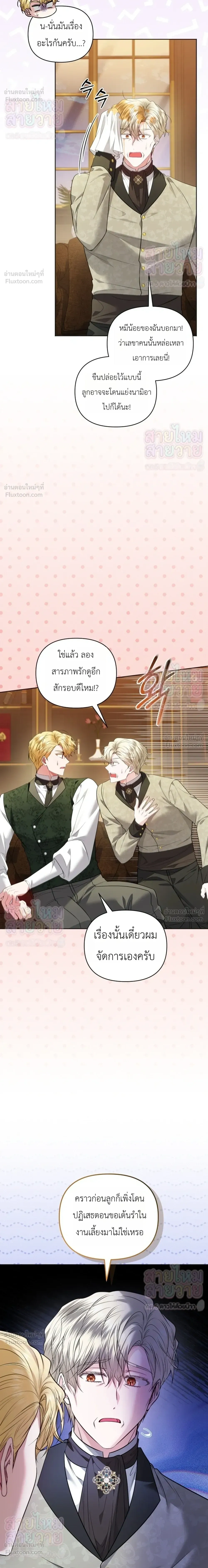 หน้าที่ 26