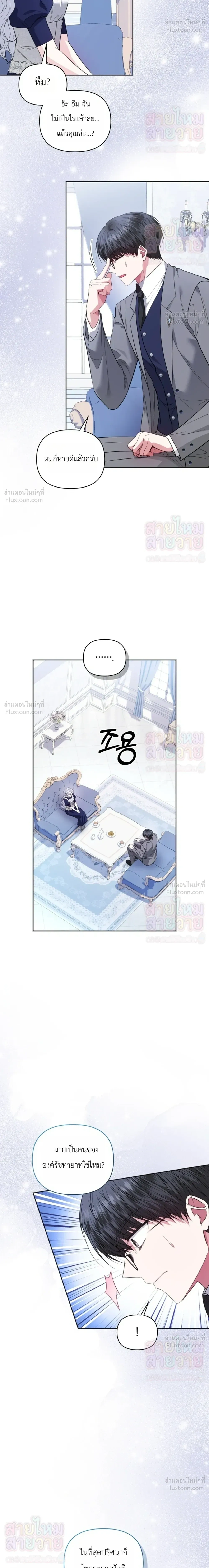 หน้าที่ 10