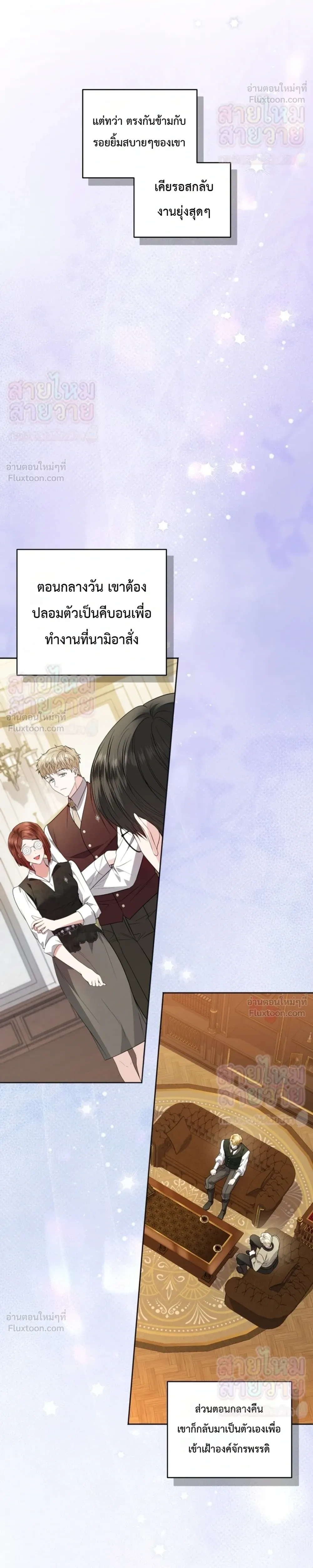 หน้าที่ 20
