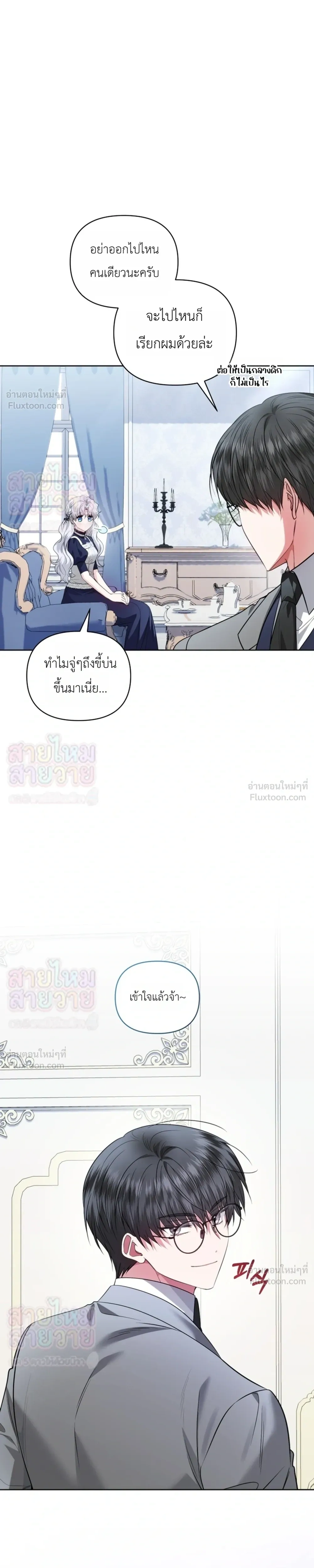 หน้าที่ 19