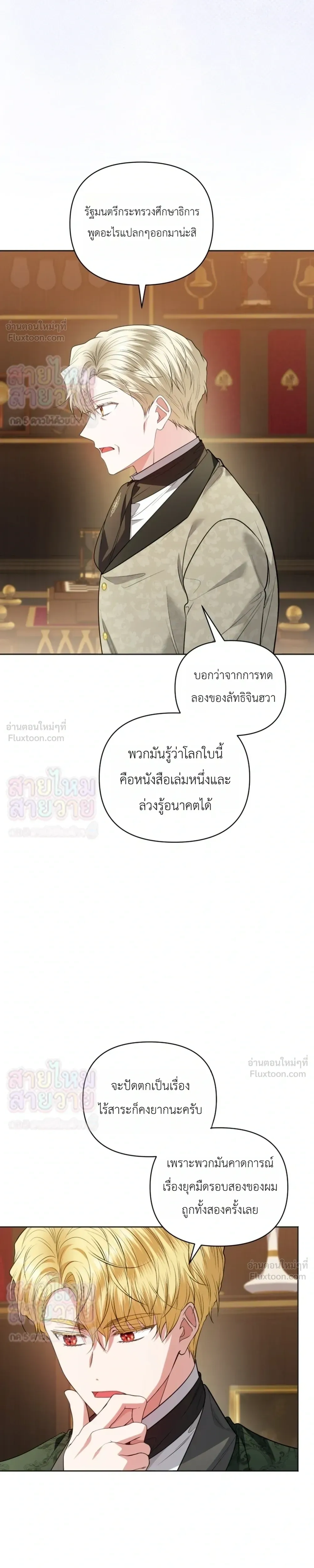 หน้าที่ 21