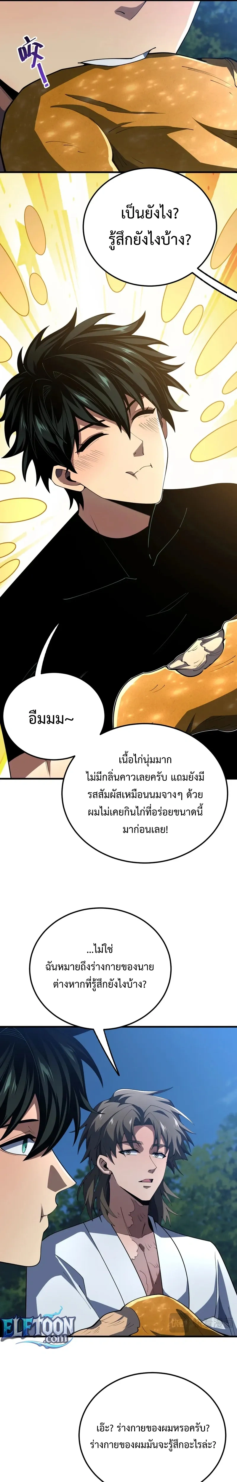 หน้าที่ 16