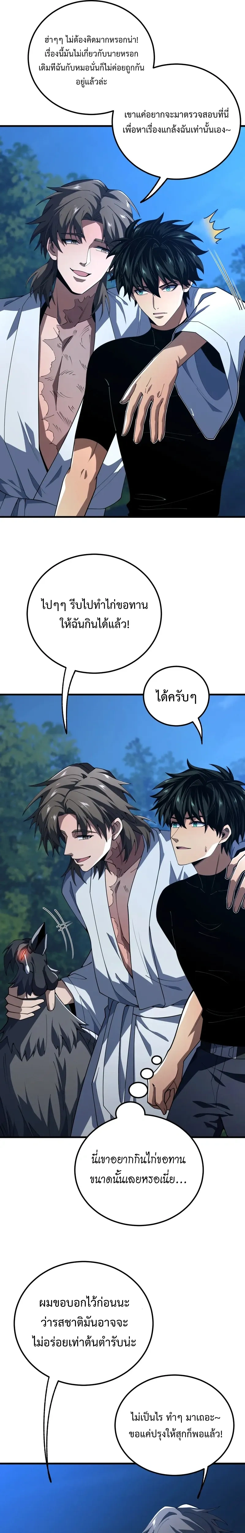 หน้าที่ 10