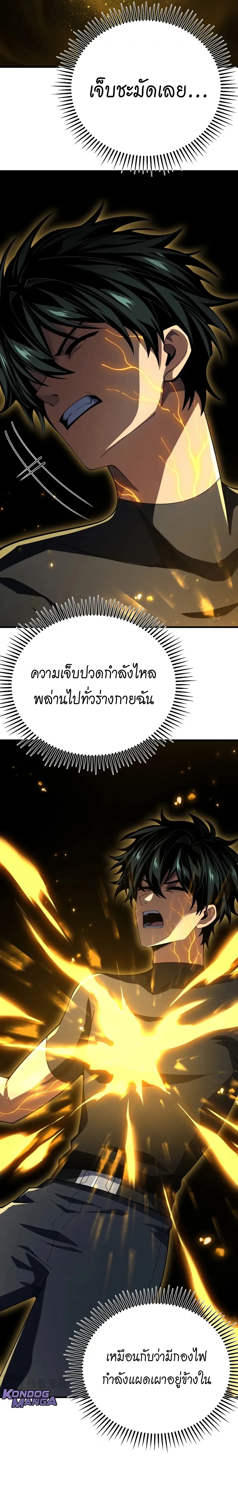 หน้าที่ 20