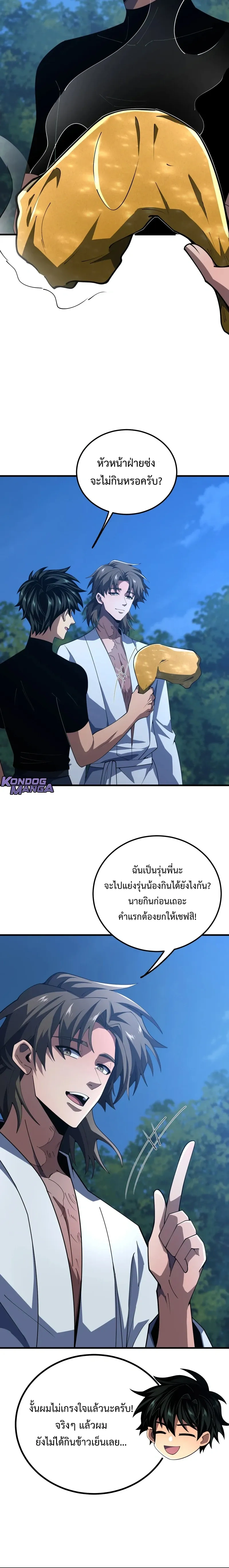 หน้าที่ 15