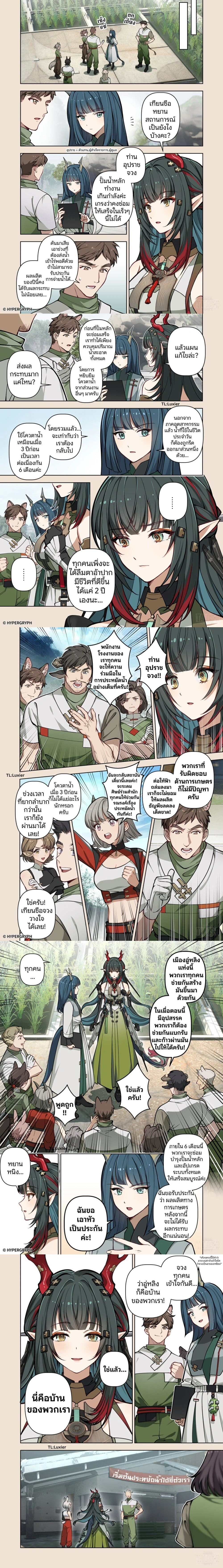 หน้าที่ 5