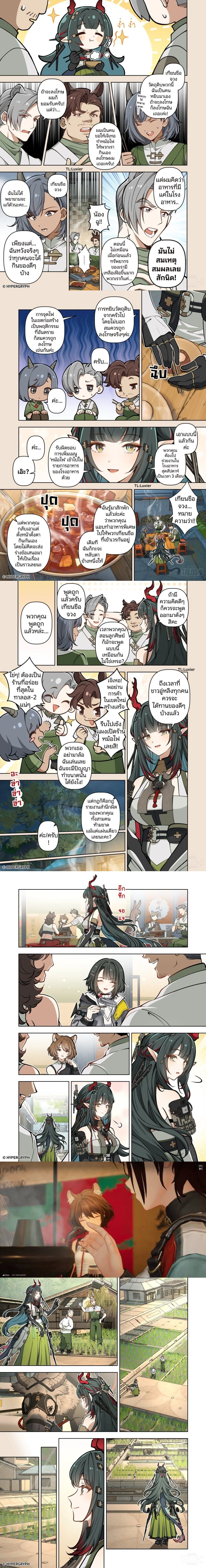 หน้าที่ 4