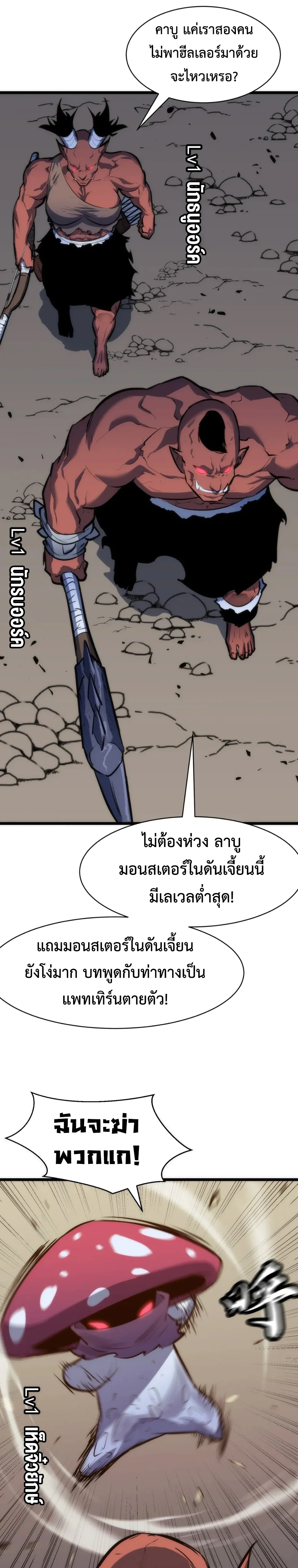 หน้าที่ 9