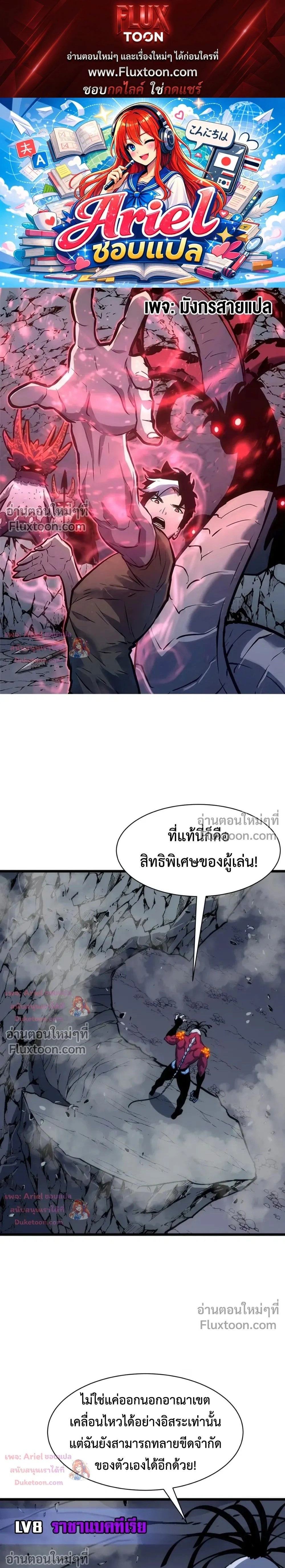หน้าที่ 1