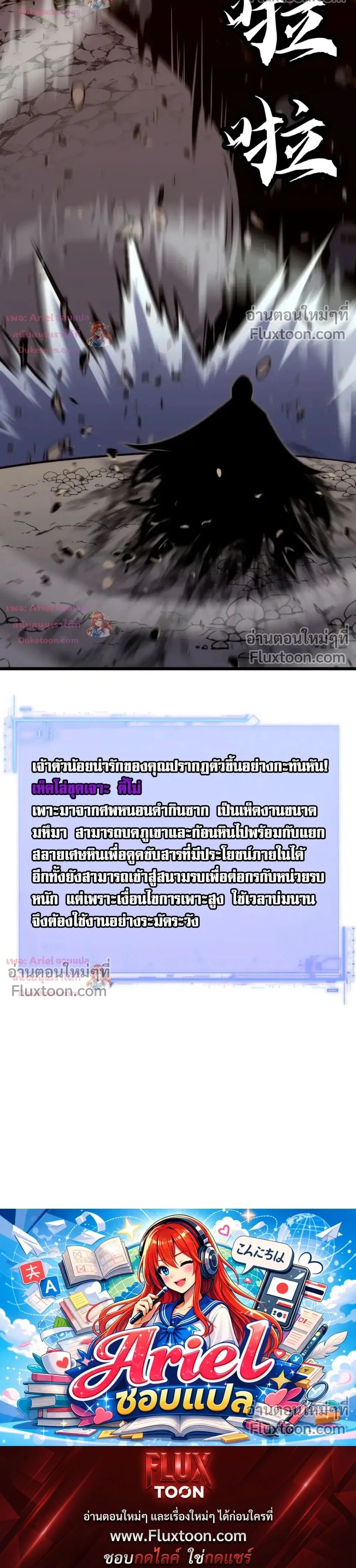 หน้าที่ 22